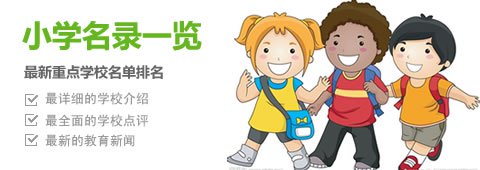 Сѧ��¼һ��